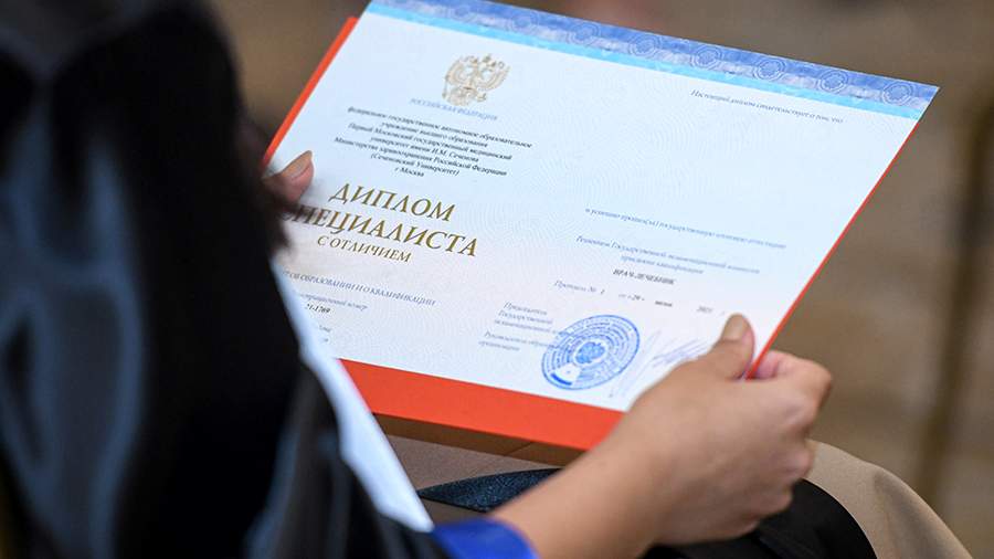 Купить диплом в Москве - Образование без границ