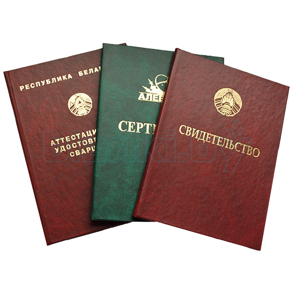 Купить диплом Филиала СГУВТ Советы и Рекомендации 979010736