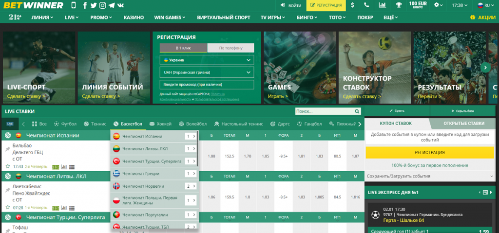 BetWinner Sportsbook Your Ultimate Guide to Betting