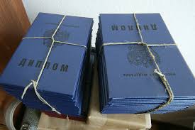 Купить диплом МГАУ - Как это можно сделать легально