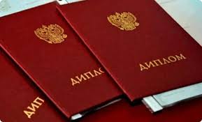 Купить диплом МГУУ на оригинальном бланке - Ваш шанс на успешное будущее