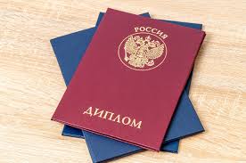 Купить диплом РосЗИТЛП - Надежное решение для вашей карьеры