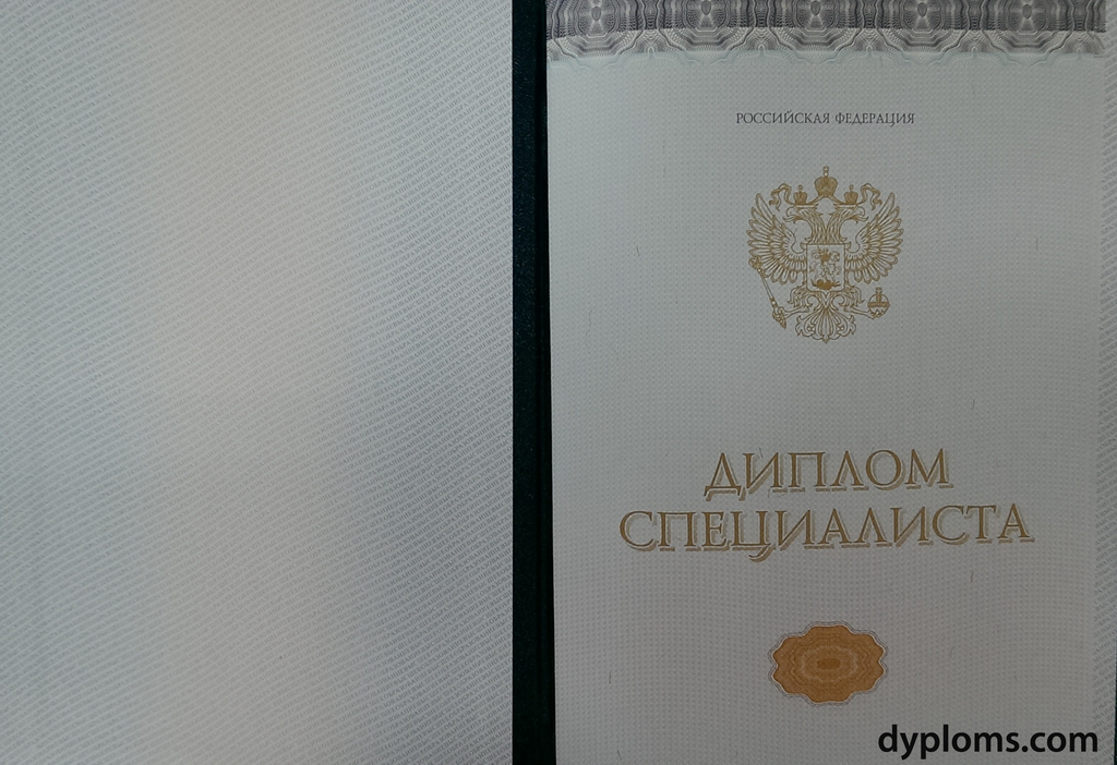 Купить диплом стоматолога как и где это сделать легально Купить диплом стоматолога как и где это сделать легально