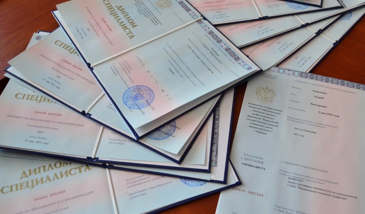 Купить диплом в Кемерово официально -499547092 Купить диплом в Кемерово официально -499547092