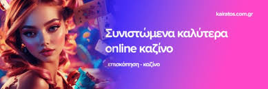 Κριτικές Ιστοσελίδων Καζίνο Οδηγός για την Ασφάλεια και την Ψυχαγωγία Κριτικές Ιστοσελίδων Καζίνο Οδηγός για την Ασφάλεια και την Ψυχαγωγία